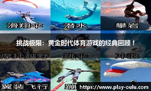 欧陆娱乐官方网站