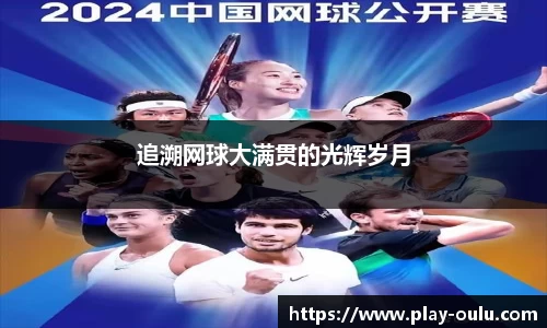 欧陆娱乐