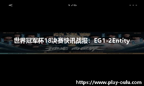 欧陆娱乐官方网站