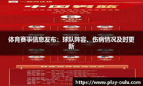 欧陆娱乐官方网站