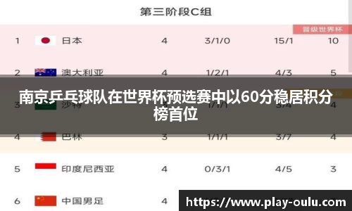 欧陆娱乐平台