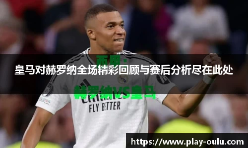 欧陆娱乐官网